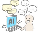 資料・ブログに！AI・DX図解アニメ素材提供します 商用OK・背景透過｜パワポや動画のクオリティが即座にUP イメージ4