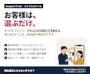 Googleクチコミのタップ入力ツール作ります お客様は選ぶだけ。文章はこちらでご用意します イメージ1