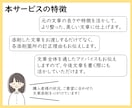 大学・学部編入試験の小論文を国語教員が添削します 論理的で、思いが伝わる文章に。アドバイスで文章力もUP！ イメージ3