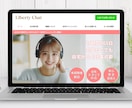 誠実・丁寧！ホームページ制作します 【Wordpress】簡易マニュアル付きで初心者様も更新可能 イメージ3
