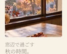 インスタ投稿画像を5枚作成します 文章や写真を、見やすい投稿画像にまとめます イメージ5
