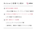 低価格！集客まで見据えたランディングページ作ります 【LP】【オリジナルデザイン】【納品後のサポート】 イメージ2