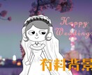 ウェルカムボード描きます 結婚式のお祝いに、いかがですか？ イメージ3