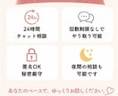 保育士資格保有｜子育てのお悩みお聞きします まずはお話しください。あなたはひとりじゃない。 イメージ5