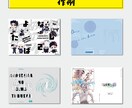 同人誌の表紙デザインを制作します 小説書きさんもOK！ご希望に沿った表紙を作成します！ イメージ2