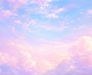 保育士と気軽にチャット相談◎気持ちに寄り添います 何でも話して下さい♪ 私がついてるよ！心を雲の様に軽くしよう イメージ3