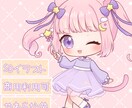 商用利用可⭐︎SDイラスト描きます やわらかな雰囲気に仕上げます♪ イメージ1