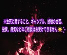 魔女があなたを占います あなたの中に眠る本来の力を引き出します イメージ6