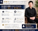 破産後の人生再建を30日間サポートします 破産から復活した経営者が、あなたの再スタートに伴走します イメージ4