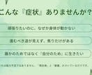 感謝★5！2ヶ月伴走で行動が変わる処方箋を作ります 【限定３枠】実生活が変化したと大好評の濃縮カルテ！ イメージ2