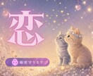 誰にも言えない　あなたの恋のお悩みやさしく伺います 1分～ じっくりまで。正論なし。否定なし。詮索なし。秘密厳守 イメージ1
