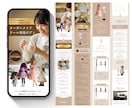 広告運用を見据えたSTUDIOのLPを制作します マーケ歴9年｜競合分析・構成・文章・デザイン・実装まで対応 イメージ2
