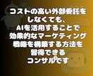 効率アップ！AIを活用したマーケティング術教えます 新時代のAIマーケ術をマスターして驚きのビジネス効率化を実現 イメージ2