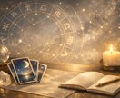 占術を道しるべに、今の心に必要な視点を読み解きます あなたらしさを大切に、心の流れを整える鑑定 イメージ3