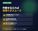 税理士がクラウド会計の記帳を丸ごと代行します 領収書はスマホ撮影でOK。税務相談もできる記帳代行 イメージ10