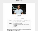 パーソナルトレーナー専門でHP制作します STUDIOを使用して体験予約につながる導線設計します！ イメージ3