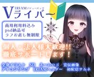 IRIAMデビュー初心者の方！ここで全部揃います デビューに必要なものをパックにしてみました！ イメージ1