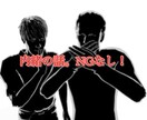 誰にも言えない内緒を教えてもらいます 誰にも言えない、。けど誰かに言って楽になりたいと思ってる方 イメージ1
