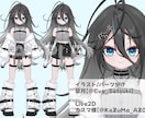 Vtuber用のパーツ分けイラストを作成します 高可動域用のパーツ分けをお受けいたします！ イメージ1