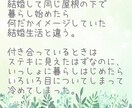 夫婦・男女間におけるストレスや不満をお伺いします 安心・安全なじっくり話せる環境で、気持ちを解放してみて下さい イメージ2
