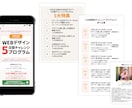 初心者歓迎！低価格で高品質のLP制作します 丁寧なヒアリングで初めてでも安心！Wordpress実装 イメージ3