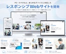 8年✨体験！SEO対策/レスポンシブデザインます Wordpress魅力的でスタイリッシュなLP/HPを製作✨ イメージ3