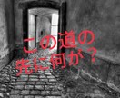 誰にも言えない秘密の話、そっと聴きます 資格あるけど、カウンセリングじゃない、お話し聴きます。 イメージ9