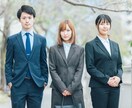 就活をトータルサポートします 某大手グループ元採用担当が、内定獲得のお手伝い！ イメージ1