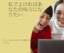 3日間お話ししませんか？何でも聞きます 親身になってお話聞きます♪ゆっくりとした時間にしましょう！ イメージ1