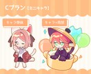 柔らかくて可愛いイラストお描きします snsアイコン，グッズに使える等身キャラ，SDキャラ描きます イメージ4