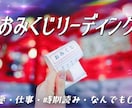 おみくじ感覚で今のあなたに必要なメッセージ占います 高次元からのメッセージをカードを通して降ろします。 イメージ1