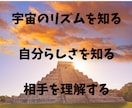 誰もが自分らしく楽に生きるための道しるべになります 時のマヤ暦を使ったコミュニケーションツールです イメージ2