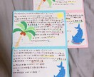 あなただけの「旅のしおり」を作製いたします 旅の思い出に。手作り感の良さを是非^_^ イメージ3