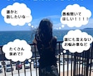 元チャットレディがあなただけの限定彼女になります 彼女が欲しい/寂しい/話し相手/恥ずかしがり屋/受け止めます イメージ5
