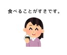 あなたの自慢、たくさんお聴きします 心おきなく熱烈に、ゆるりとお話してください！1分でもOKです イメージ3