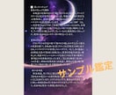 精密AI鑑定士が2000字の濃密恋愛書を作成します あなたの不安に寄り添い、愛の智恵を授ける イメージ6