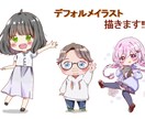 可愛い擬人化キャラクター.デフォイラスト制作します 可愛い系のキャラクター.食べ物イラスト制作します！ イメージ2