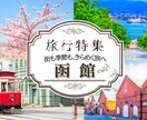 パッ！と目にとまるWEB画像を 作成します 1500円で！】WEB画像を制作します イメージ5