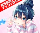 可愛いアイコン・ヘッダーを描きます 【商用利用アリ】様々な要望に柔軟に対応します！ イメージ1