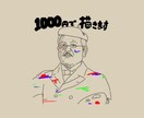北里柴三郎1人分で絵を描きます 北里柴三郎1人分（千円）でイラストなんでも描きます！ イメージ1