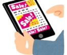 完全無料のメールマーケティングツール教えます いまだに強いのがメールマーケティング！これから始めてください イメージ4