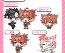 デフォルメイラスト制作します かわいくて、もちっとしたデフォルメイラストを制作します♡ イメージ2