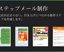 売れるコピーが欲しい方へセールスライティングします クリエイティブな広告をお望みの方は見ないでください イメージ3
