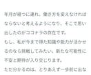 お試し版＊言葉にするのが苦手な方のお手伝いします 家族や友人、仕事仲間などに送る心のこもった文章を作ります イメージ2