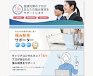 丸投げOK！ココナラで伝わるサムネイルを制作します サービスの魅力をひと目で伝える、大切な1枚をおまかせください イメージ9