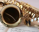 POPSの曲を演奏する楽器に合わせて楽譜を作ります 作編曲家としての実績多数！詳しくはお問い合わせください イメージ1