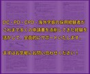 PD／CPD／海外学振採用者が申請書を添削します 政治学、歴史学、地域研究、社会学など人文・社会科学分野に対応 イメージ6