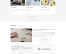 HTML/css コーディングします 低価格でデザイン通りのコーディングします！ イメージ1