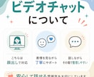 質問をしながら考えの整理をお手伝いします 話しながら頭の中を整理する対話時間に⭐ イメージ9