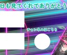 YouTuber必見！理想のOP/EDつくります 理想を形にし、YouTuberとして一歩前進を！ イメージ3